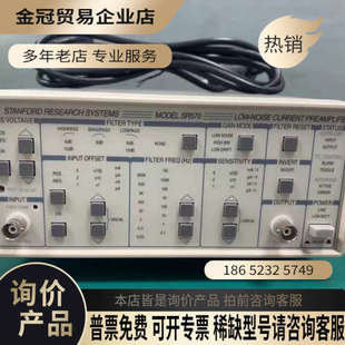 请询价：斯坦福SR570 SR560 SR650 前置电压放大器功