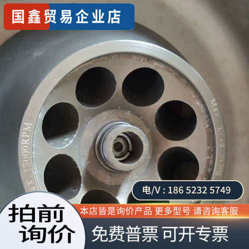 询价：台式高速冷冻离心机 Heal Force 力康Neofuge