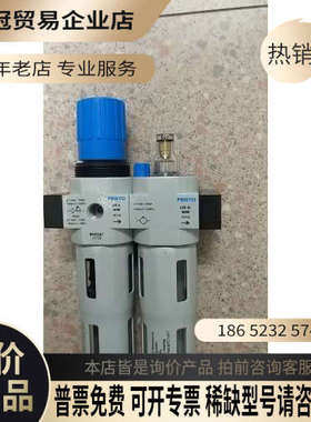 请询价：无包装费斯托 FESTO 8002267 FRC-1/4-D-MINI *