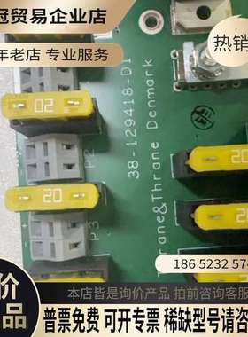 询价：丹麦X-LINK电源板型号38-129418-D1绿色P