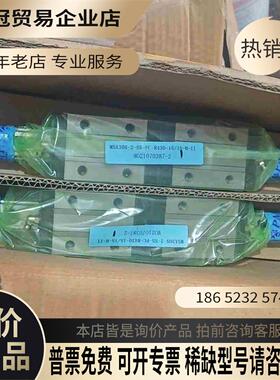 台湾银泰直线导轨MSA30S-2-SS-FC-R430-15【拍前询价】
