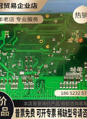 询价：检测仪主板PM5000B（7-3）