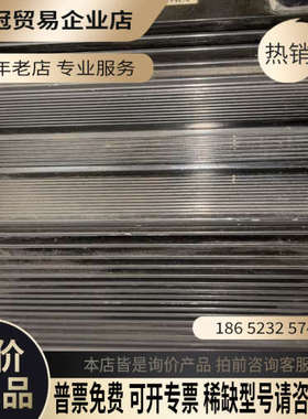 询价：信捷伺服电机MS-180ST-M28720B-46P0一台6