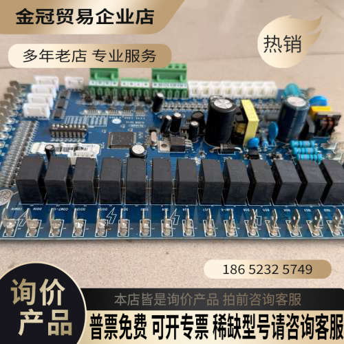 询价：Syslab空气能主板 SL2618-M09-YS