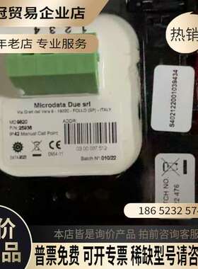 询价：Microdata Due srl IP42手动火灾报警按钮