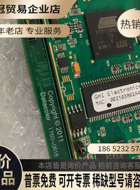 询价：Datacolor德塔 手持测色仪 色差仪 主板