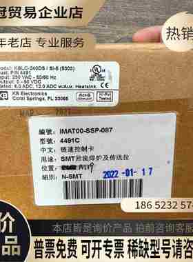 KBLC-240DS/SI-5回流焊运输控制卡未使【拍前询价】