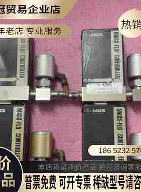 MKS 2179A23CR1BV Range 2000SCC【拍前询价】