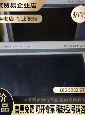 询价：贝加莱工控机屏5P62：sbs-br-ppc15