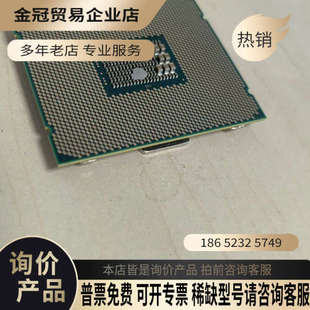 22g 2699v4 22核44线程 询价：至强