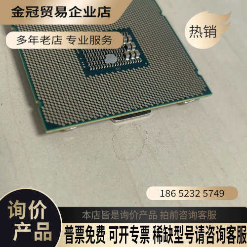 询价：至强  E5-2699v4  22g  22核44线程