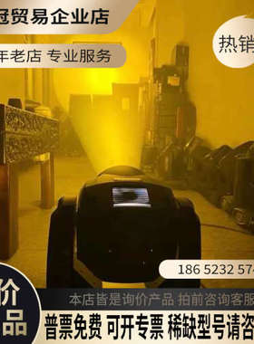 询价：100台雾峰ACME-XP-16RBSW光束灯嘎嘎新