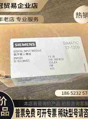 6ES7221-1BH32-0XB0SIMENSs7-1200项目【拍前询价】
