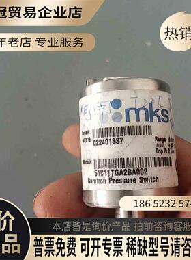 mks 51b11tga2ba0021【拍前询价】