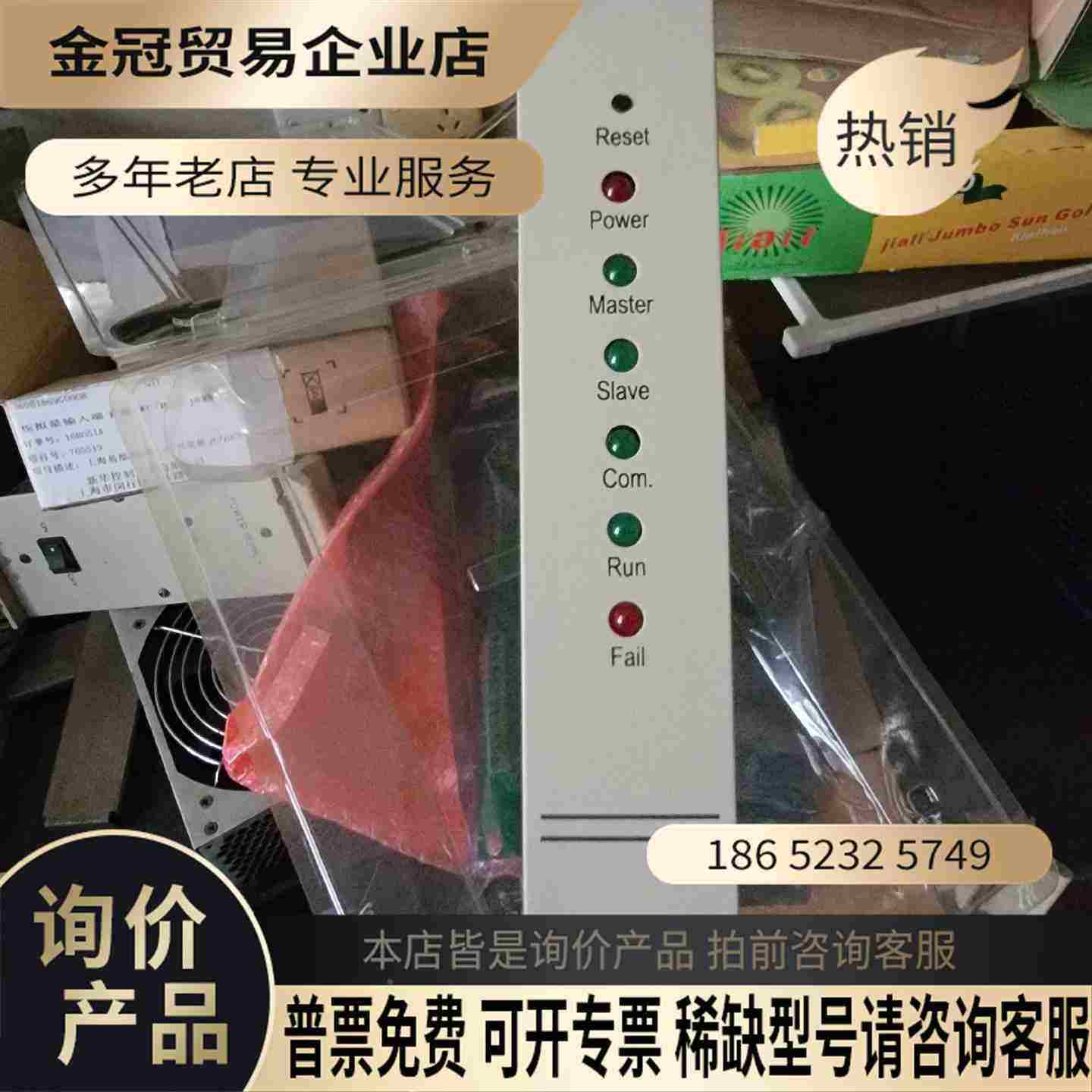 新华bcnet卡【拍前询价】