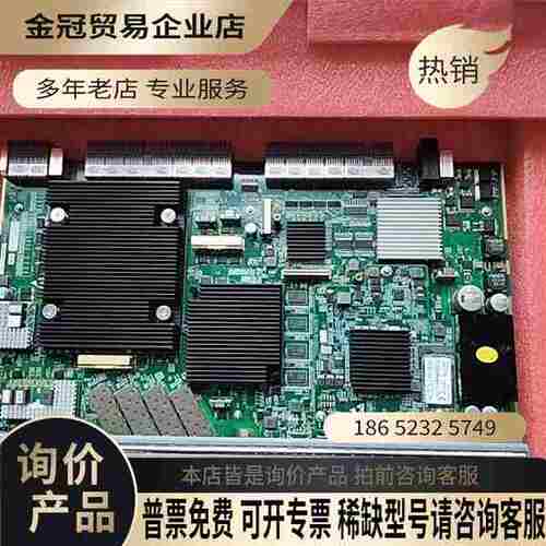 中兴c600 OLT万兆主控板SFUD【拍前询价】