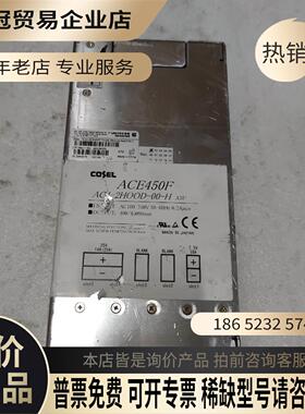 科索电源ACE450F AC4-2HOOD-00-H【拍前询价】