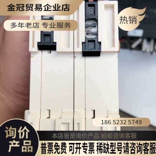 询价：TM2AMI2HT 好  两片  邮