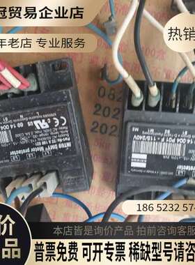 询价：丹佛斯INT69DMY 谷轮电机保护模块丹佛斯压缩机保护器原