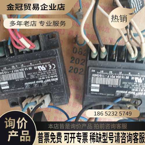 询价：丹佛斯INT69DMY 谷轮电机保护模块丹佛斯压缩机保护器原