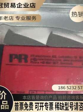 询价：PR信号转换器型号50447丹麦CS进口带标