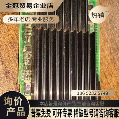 请询价：发那科机器人CPU板A20B-3400-0020