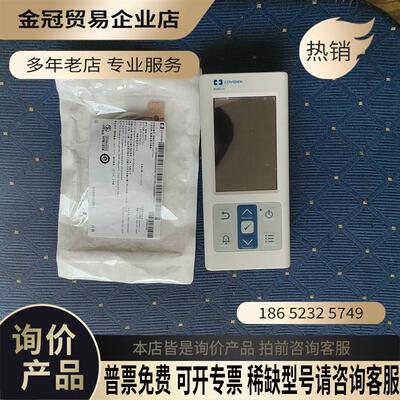 柯惠Covidien Nellcor PM10N 脉搏xue【拍前询价】