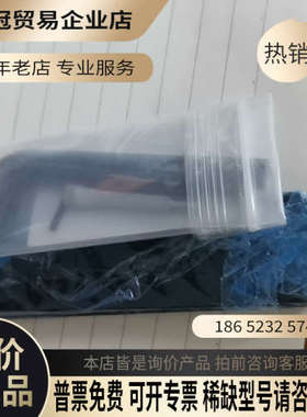 询价：雷尼绍配件LP2 LP2H DD 用配件包 扳手