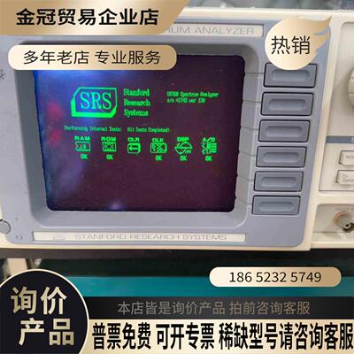 SRS 斯坦福 SR760FFT频谱分析仪儀通電開機自檢正【拍前询价】