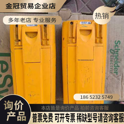 请询价：Fluke 289C万用表工业用电子记录好帮手高精度智能