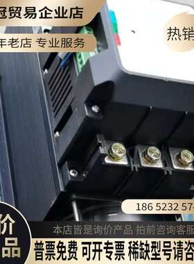 询价：DS4875A BASE POWER固态继电器 台湾伟菱固态