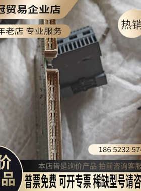 询价：CPU插件    E204460M11 94V-0   8X