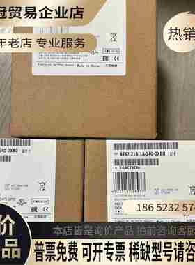 SIMENSS7-1200 6ES7 214-1AG40-0XB0【拍前询价】