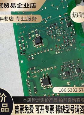 询价：板子NGPS12C