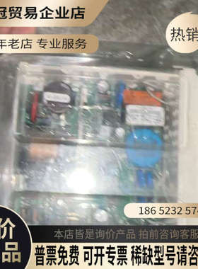 询价： 继电器RXTUG 2H