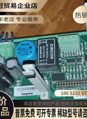 请询价：德国玛诺mahlo密度仪控制板型号11-002348-05