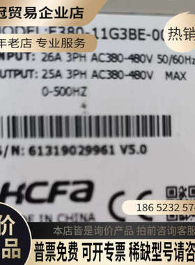 询价：E380-11G3BE-00 变频器380V11KW 功