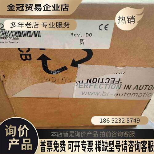 贝加莱CPU X20CP1585 未使用无原包装有2个【拍前询价】