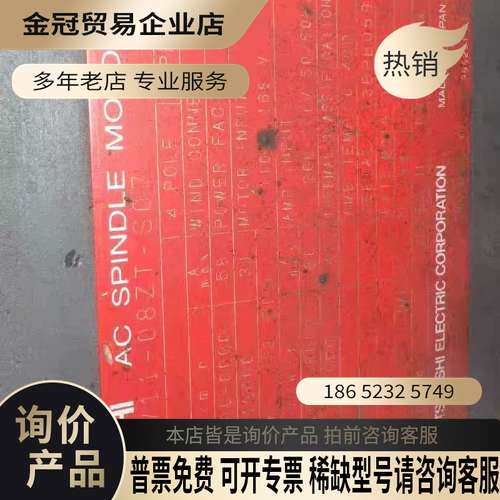 询价：型号：SJ-V11-08ZT-S07 品牌：  名称：电