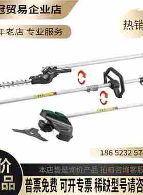 Parkside A1无绳4合1树篱剪机 剪草机【拍前询价】