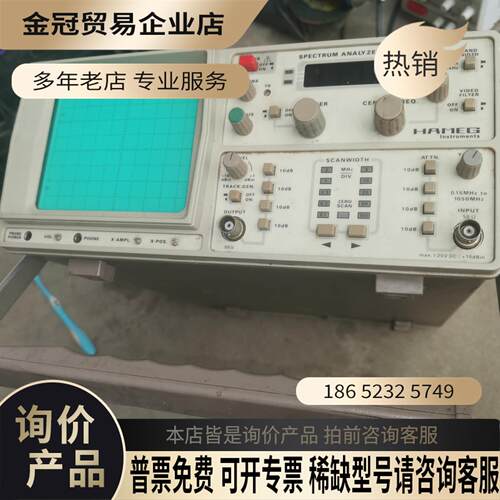 惠美HM5011频谱仪使用频率015MHz~1050MH【拍前询价】