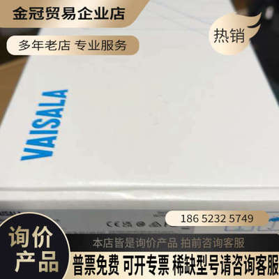 请询价：Vaisala Indigo300 Transmitte