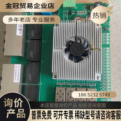 武汉迈威通信-ISM8120G-4GF-16GT-开发套件【拍前询价】