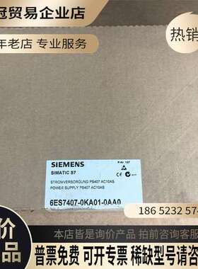 询价：未开封PS4076ES7 407-0KA01-0A