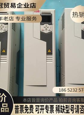 #变频器ABB变频器ACS580系列30kw变频器ACS58【拍前询价】