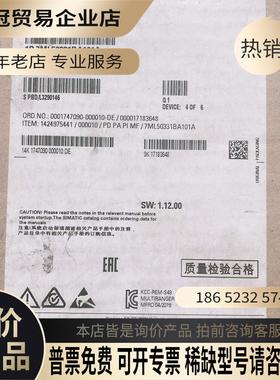 SIMENS超声波物位计 Multiranger100 SIMENS【拍前询价】