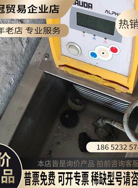 Lauda劳达冷却水浴循环【拍前询价】