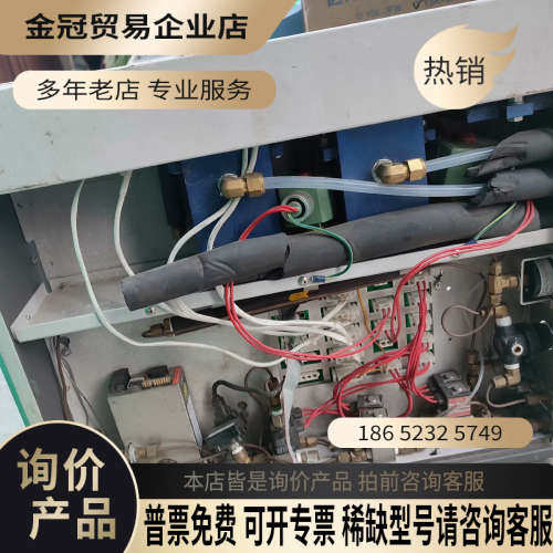 询价：entech 7100A大气预浓缩仪通电没