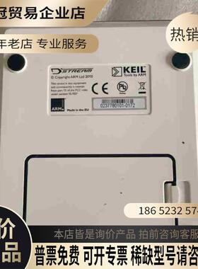 DSTRM-KT-0181A 调试适配器 ARM DSTRE【拍前询价】