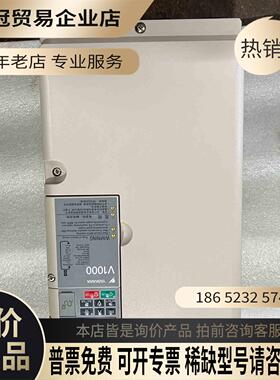 V1000变频器11KWVB4A0031FBA全【拍前询价】